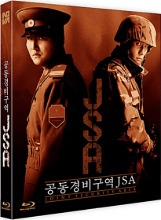 JSA Joint Security Area BLU-RAY