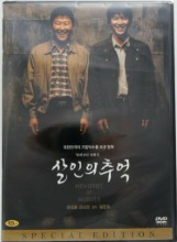 Memories Of Murder DVD (Korean)