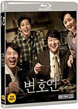 [USED] The Attorney BLU-RAY (Korean)