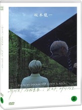 Ryuichi Sakamoto: Coda And Async DVD / Region 3