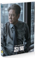 [USED] Heart Blackened DVD Limited Edition (Korean) / Region 3