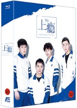Addicted To You BLU-RAY Lenticular Limited Edition (Chinese) / No English