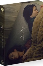 Moon Young BLU-RAY Full Slip Case Limited Edition (Korean)