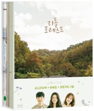 Little Forest BLU-RAY Limited Edition - Type A