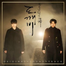 Goblin: The Lonely and Great God OST - Original Soundtrack CD - Type B / Dokkaebi