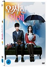 [USED] Spellbound DVD (Korean) / Region 3
