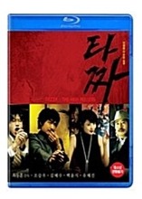 [USED] Tazza : The High Rollers BLU-RAY