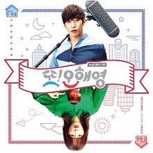 [USED] Another Miss Oh OST - Original Soundtrack CD