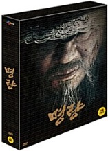 The Admiral: Roaring Currents DVD Limited Edition (Korean) / Region 3