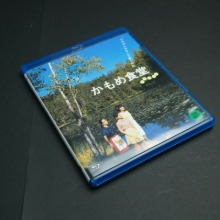 [USED] Seagull Diner BLU-RAY (Japanese) Kamome
