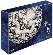 [USED] Moonlight Drawn By Clouds BLU-RAY Limited Edition / Director&#039;s Cut (Korean)