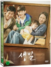 Birthday DVD (Korean) / Region 3