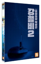 Steel Rain 2 - DVD Limited Edition (2-disc) / Region 3