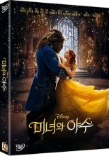 Beauty and The Beast DVD w/ Slipcover / Region 3