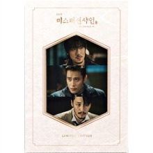[USED] Mr. Sunshine OST - Original Soundtrack CD - Limited Edition Type B