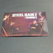 Korean Cinema - Movie Art Card : Steel Rain 2