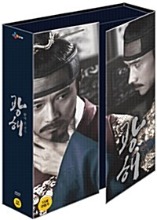 [USED] Masquerade DVD Limited Edition (Korean) / Region 3