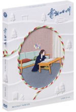 Moonlit Winter DVD Limited Edition (Korean) / Region 3
