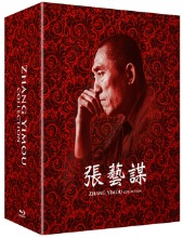 Yimou Zhang 4-Movie Collection BLU-RAY Respect Version / No English