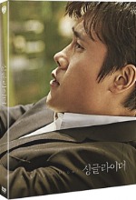 A Single Rider DVD (Korean) / Region 3