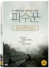 [USED] Bleak Night DVD (Korean) / Region 3