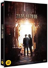 The Priests DVD (Korean) / Region 3