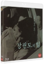 The Power Of Kangwon Province BLU-RAY