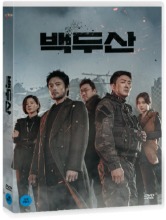 Ashfall DVD (Korean) / Region 3