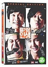 [USED] The Happy Life DVD (Korean) / Region 3