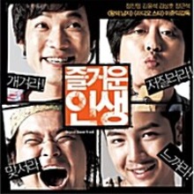 [USED] The Happy Life OST - Original Soundtrack CD