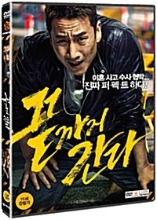 A Hard Day DVD (Korean) / Region 3