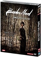 Bedevilled DVD (Korean)