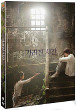 Vanishing Time: A Boy Who Returned DVD (Korean)