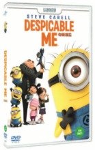Despicable Me DVD / Region 3