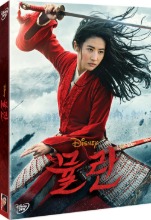 Mulan (2020) DVD w/ Slipcover / Region 3