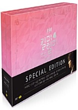 [USED] Kill Me Heal Me DVD Limited Box Set (Korean) / Director&#039;s Cut, Region 3