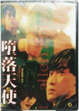 Fallen Angels DVD / Kar-Wai Wong, Region 3