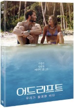 Adrift DVD / Region 3