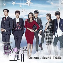 [USED] My Love from Another Star OST - Original Soundtrack CD