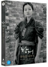 A Resistance DVD Limited Edition (Korean) / Region 3
