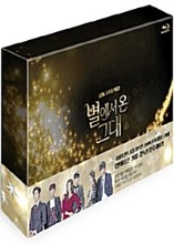 [USED] My Love from Another Star BLU-RAY Limited Box Set (Korean) / Director&#039;s Cut