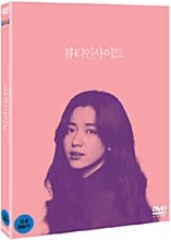 The Beauty Inside DVD 2-Disc Standard Edition (Korean) / Region 3