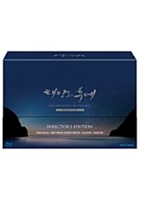 [USED] Descendants Of The Sun BLU-RAY Limited Box Set (Korean) / Director&#039;s Cut