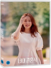 On Your Wedding Day DVD (Korean) / Region 3