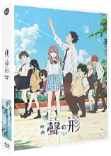 A Silent Voice - The Movie BLU-RAY Creative Limited Edition (Japanese) / No English