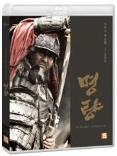 The Admiral: Roaring Currents BLU-RAY Standard Edition