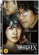 Perfect Number DVD (Korean) / Region 3