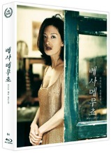 Kiss Me Much BLU-RAY Limited Edition (Korean)