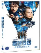 Valerian And The City Of A Thousand Planets / Region 3