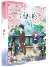 A Silent Voice - The Movie BLU-RAY w/ Slipcover (Japanese) / No English